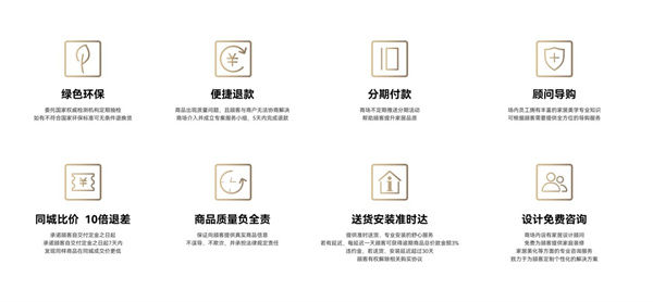 源头家具甄选--.jpg