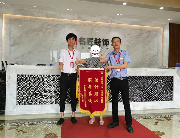 客户锦旗.png