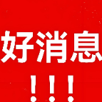 颠覆想象的设计宴会即将启幕！金煌家装24周年庆“设计周”曝光