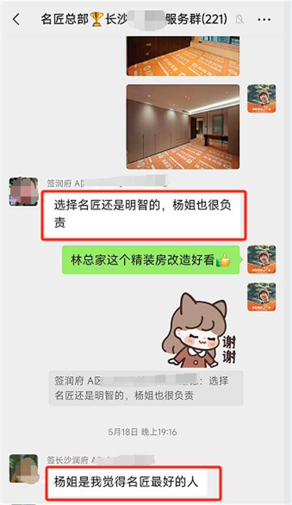 打码定2.png