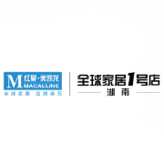 荣耀十载 向光而行｜与红星美凯龙湖南1号店携手共赴下一个十年