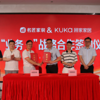 名匠家装与顾家家居签署战略合作，携手赋能整装新未来