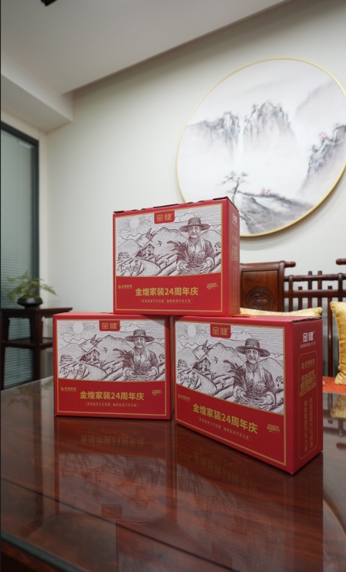 微信截图_20250712101150.png