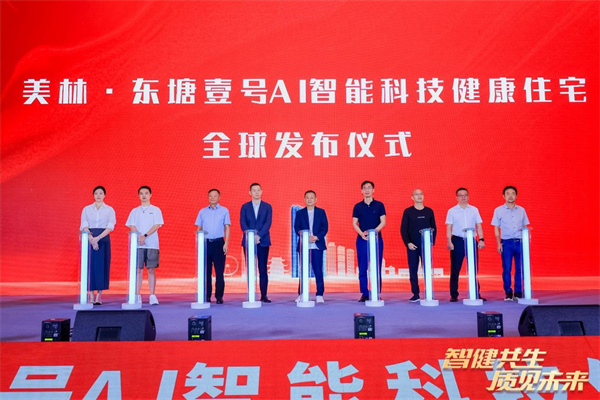 美林・东塘壹号=.jpg