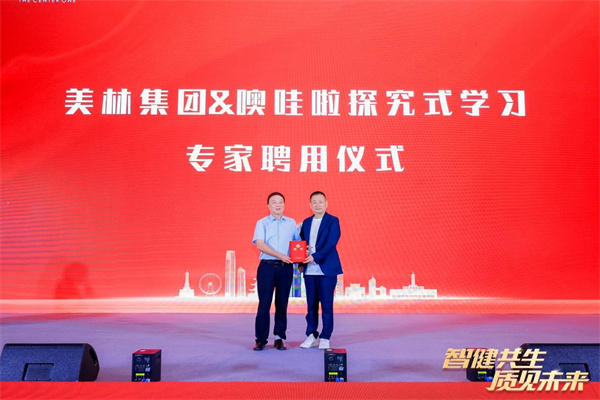 美林・东塘壹号+.jpg