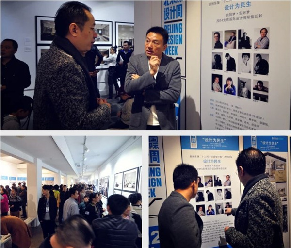 湖南首届设计艺术光影展本周六开展.jpg