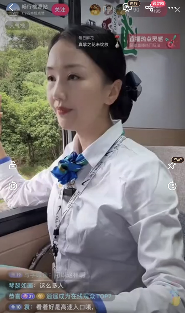 常德高速=.jpg