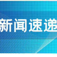湖南体重管理20条来了 助推全民健康生活方式转型