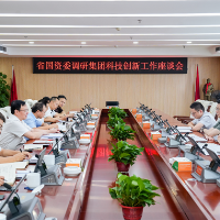湖南省国资委调研湖南高速集团科技创新工作