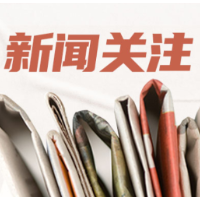 全国超12亿人可刷码刷脸进行医保结算