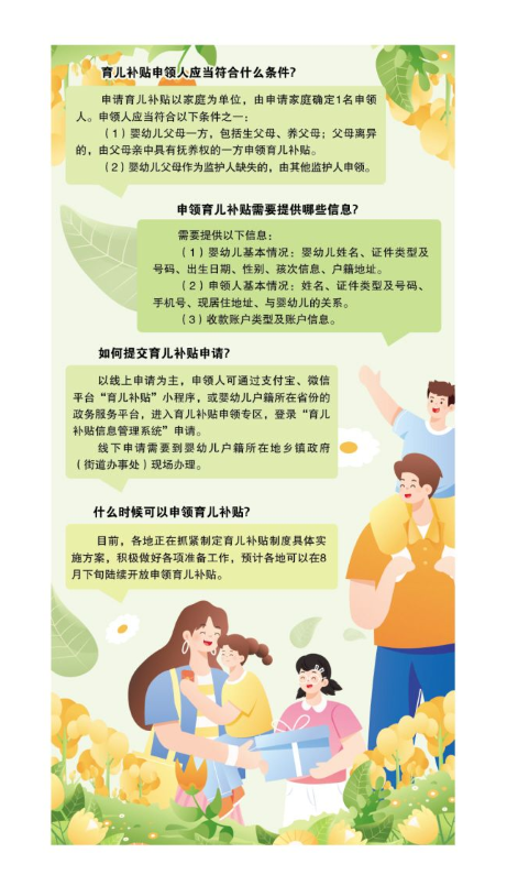 QQ20250729-100847.png
