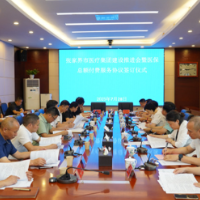 张家界市医疗集团建设纵深推进 武陵源区医保总额付费改革落地实施