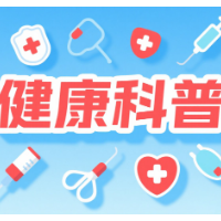 手足口病与疱疹性咽峡炎健康防护攻略