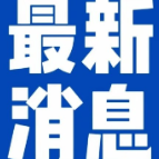 岳阳可提取公积金支付物业费