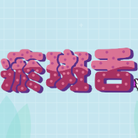 舌尖上的健康密码丨当舌头变身"斑点狗"：趣味动画破解瘀斑舌气血密码