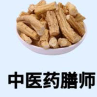 全国首批“持证”药膳制作师来了