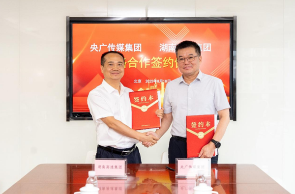 签约仪式.png