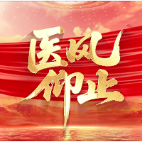 中国医师节丨医风仰止：致敬每一位以生命热忱守护湘雅荣光的医者