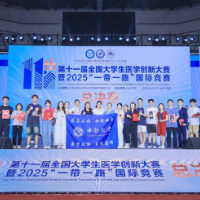 九金九银，中南大学湘雅医学院再夺魁