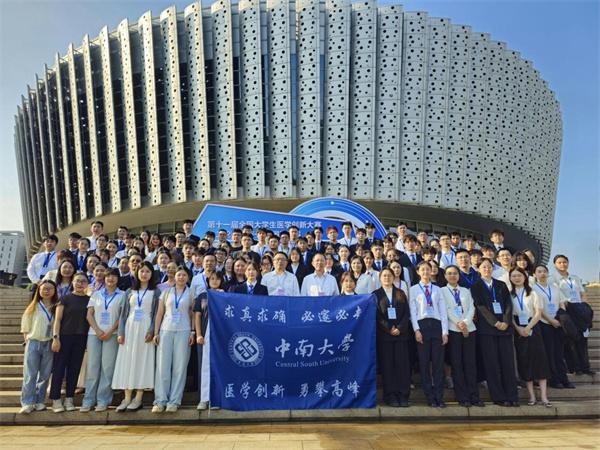 中南湘雅1.jpg