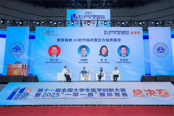 中南湘雅--.jpg