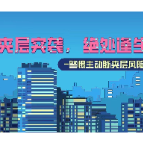 视频 | 长期压力大、生活不规律、不重视血压 警惕主动脉夹层风险  
