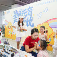 星城托育主题列车启程 长沙地铁化身普惠托育宣传站