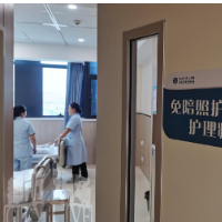 湖南出台医院免陪照护实施方案，多家医院试点