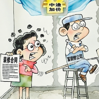 民生探针丨家装的“坑”，如何“避”如何“治”