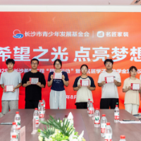 希望之光 点亮梦想 | 名匠家装连续三年向“名匠学子”发放爱心助学金