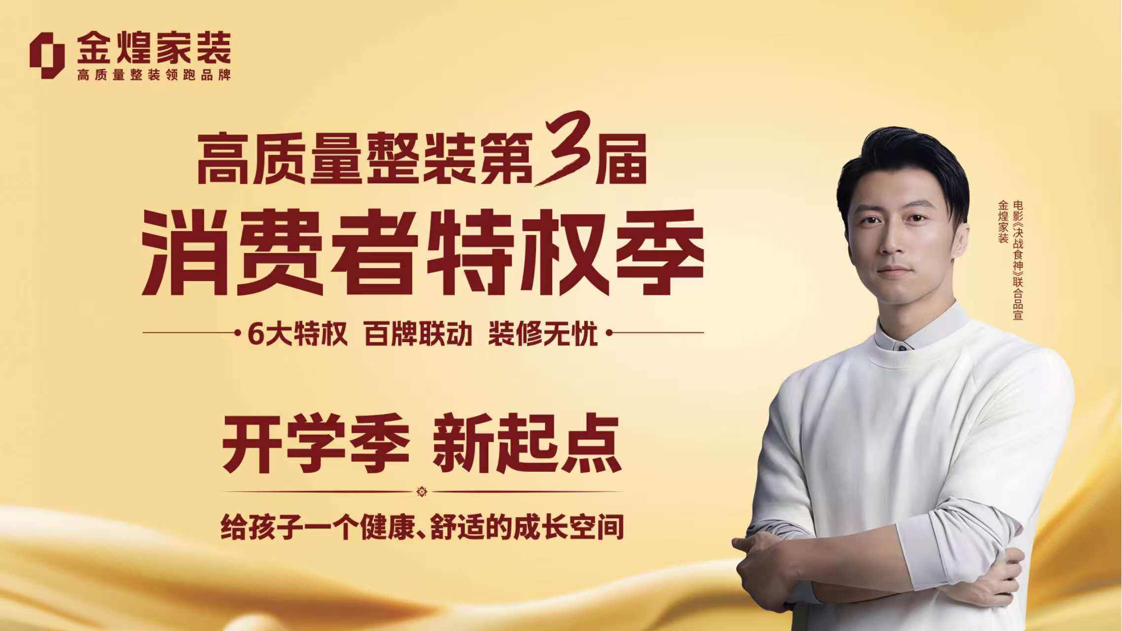 微信图片_20250830134835.jpg