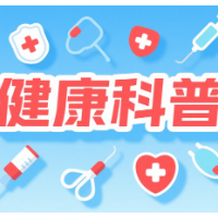 湿热环境致螨虫繁殖活跃 医生：警惕不明原因夜间瘙痒