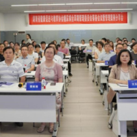 糖尿病全周期管理专委会筹备推进会暨管理案例分享会举行