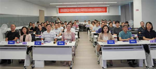 糖尿病全周期管理专委会筹备推进会.jpg