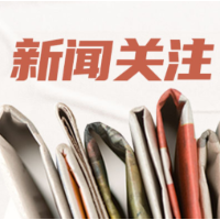 保教费免除！个人消费贷“国补”开启