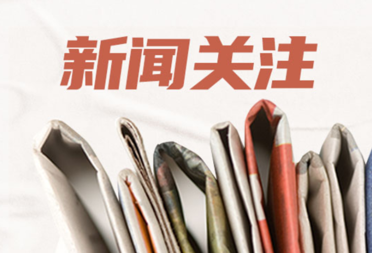 新学期校园餐饮安全紧盯三大重点