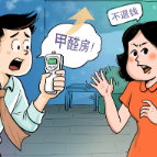 房客备孕期租到“甲醛房” 法院判决：解除合同全额退款