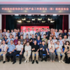 中国室内装饰协会启动筹备门窗产业工作委员会