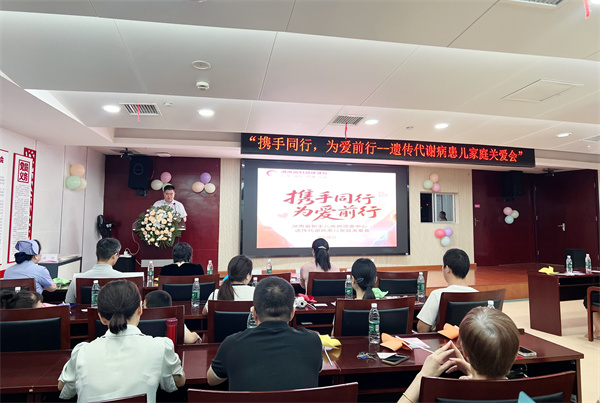 湖南省妇幼保健院.jpg