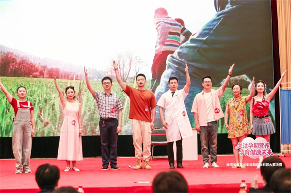 湖南省妇幼保健院--.jpg