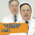 视频 | 春捂秋冻能增强免疫力吗？专家推荐“洋葱式”的穿衣法