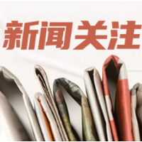 第十一批国家组织药品集中采购文件发布