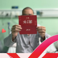 一份造血干细胞，为一个家庭留住爸爸迎来新生