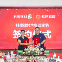 名匠家装与科顺建材再续战略合作，共筑高品质家居新标准