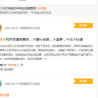 家用净水器市场调查 避开误区慎选购