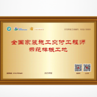 家装怕踩坑？鸿扬“国标之上”的高标准交付，闭眼选！