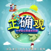 视频｜同学起的外号我不喜欢？三步教你轻松化解！