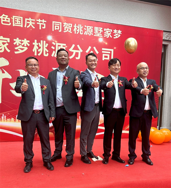 常德乡墅.jpg