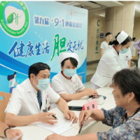 湘雅医院发起第九届“胆囊健康日”全国义诊 以小器官守护大健康