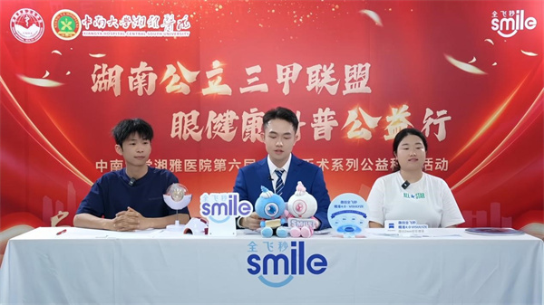 中南大学湘雅医院--.jpg